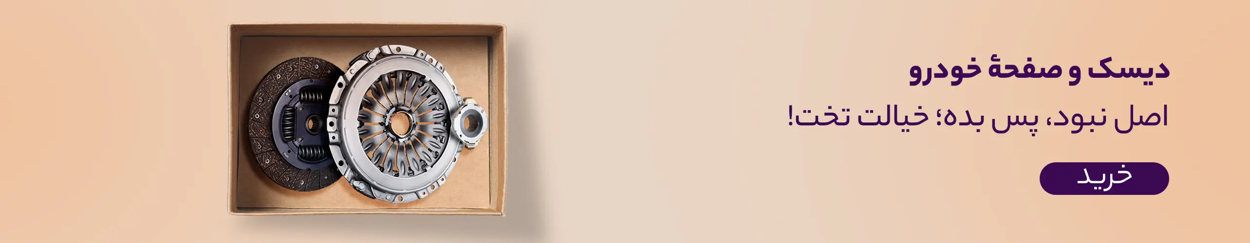 banner-0